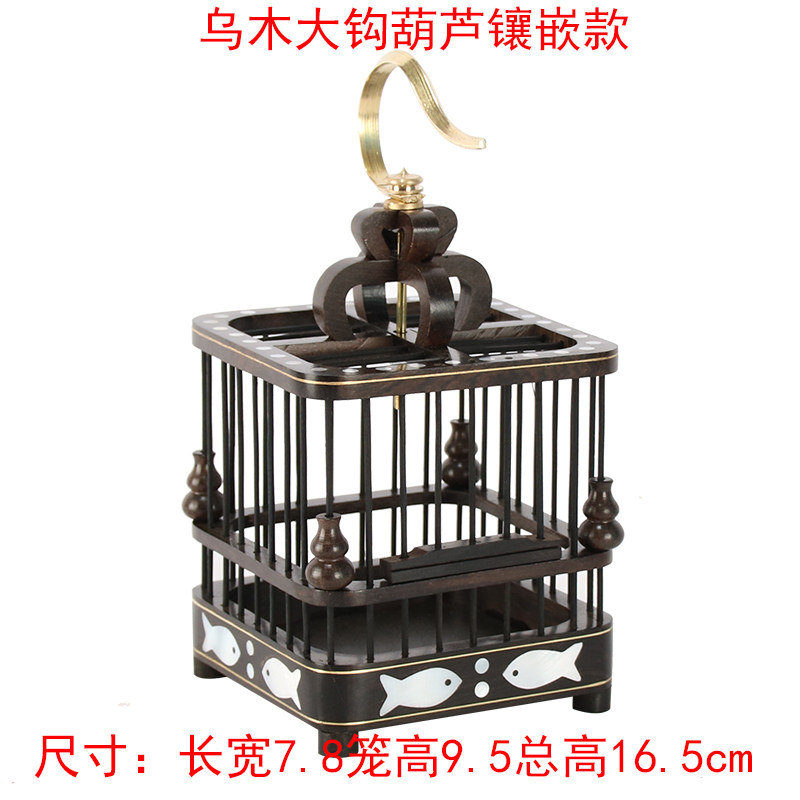 乌木红木镶嵌小鱼实木方形螽斯笼子鸣虫蟋蟀小型竹手工自制工艺礼