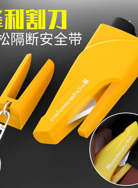 多功能汽车安全锤逃生脱困破窗器车用救生锤弹簧按压撞针式破窗锤