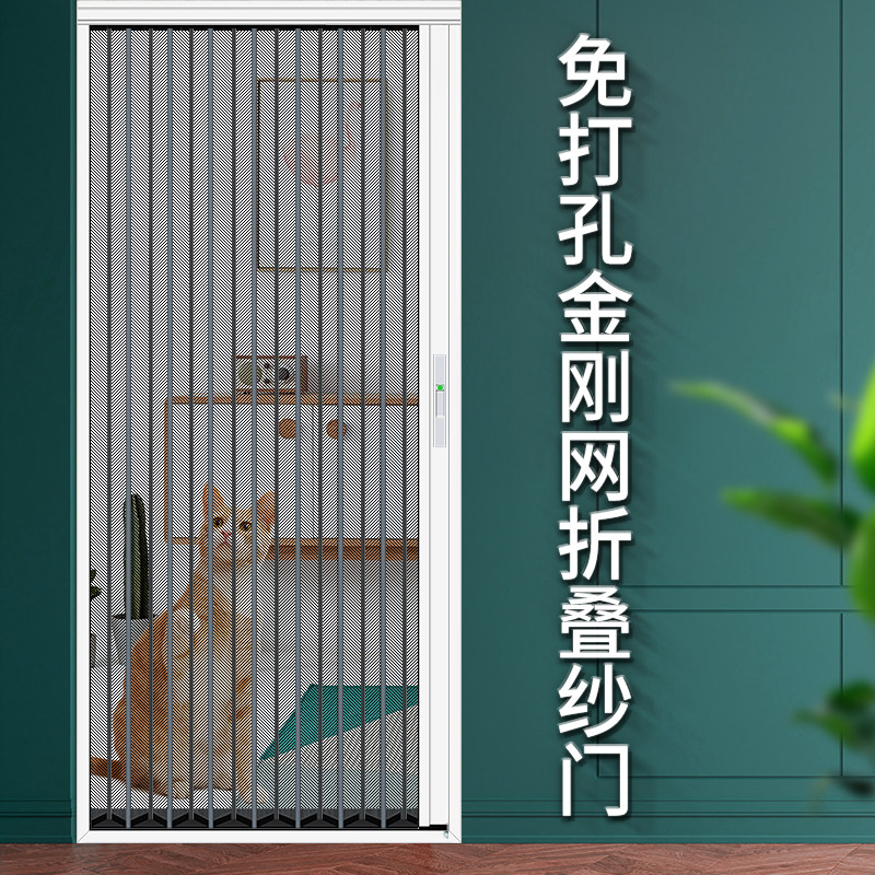 万向轮金刚网隐形折叠纱门推拉式防蚊纱窗家用带锁铝合金伸缩沙门