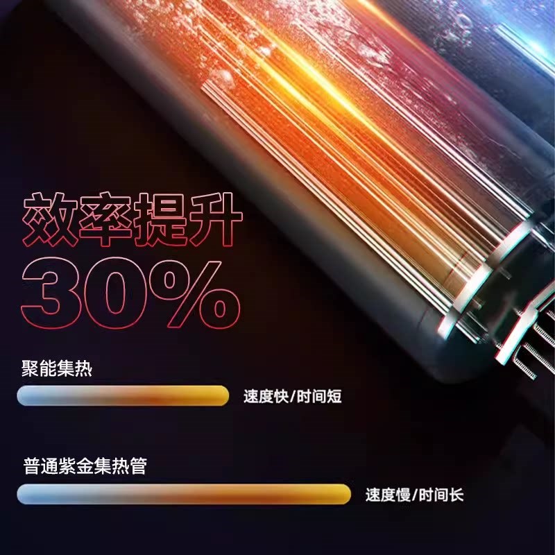 适配大阳雨太阳能热水器新款一体式不锈钢农村洗澡电加热保温水桶