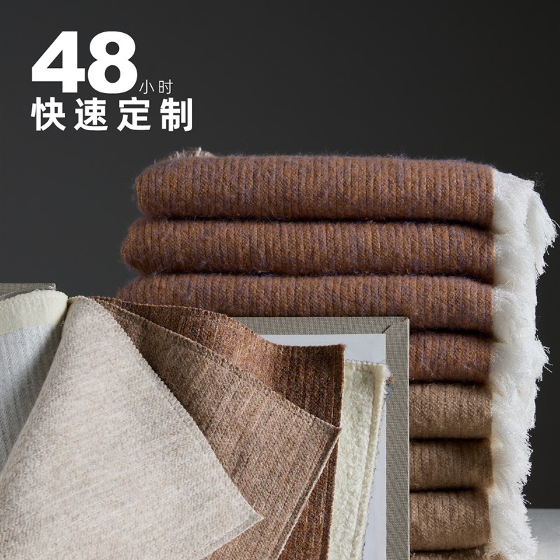 无风生活天丝羊毛盖毯 空调毯四季用沙发毯子样板房轻奢床尾搭毯