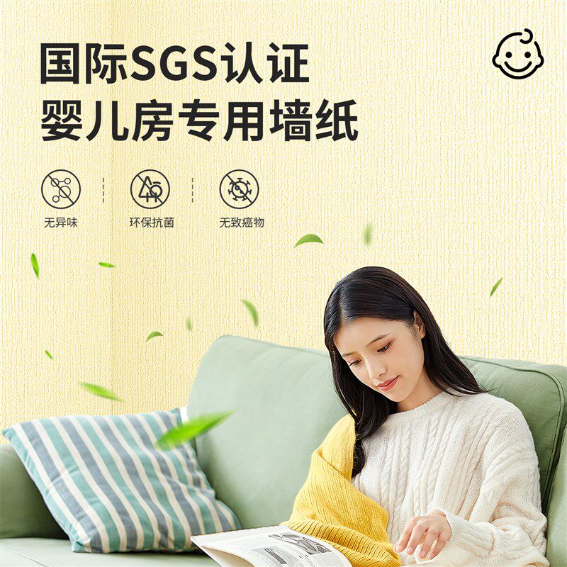 墙纸自粘防水防潮墙壁贴纸墙面遮丑装饰墙贴儿童卧室温馨家用壁纸