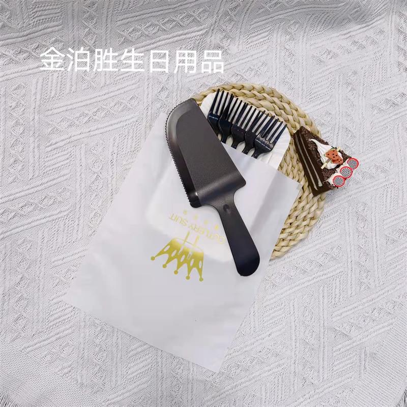 一次性蛋糕餐具套组刀叉盘组合加厚烘焙生日餐具蜡烛甜品塑料高端