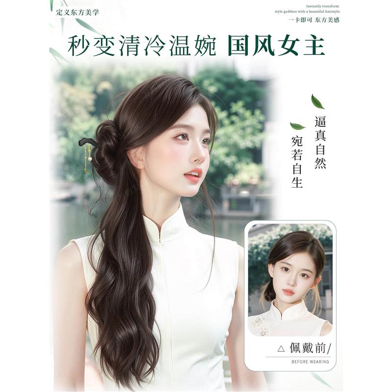 新中式假发抓夹女侧马尾汉服旗袍编发发簪马尾古风真发假发辫子