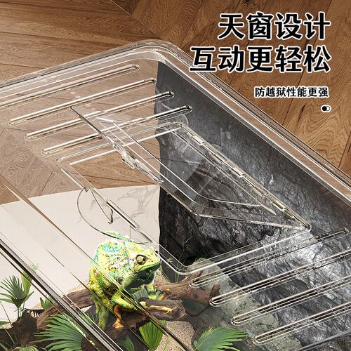 宠物蛇饲养箱恒温阔庭爬盒造景垫材蜥蜴加热垫温湿度计宠陆龟箱盒