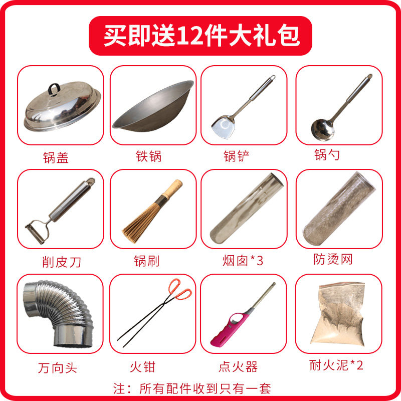 加厚304 新款不锈钢农村家用柴火灶汤锅铝锅双灶移动灶台室内节能