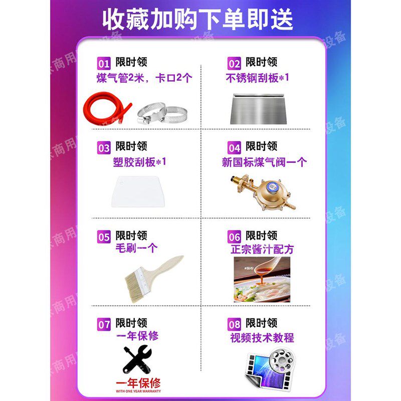 肠粉机商用电热燃气摆摊加大托盘蒸箱广东云浮河口石磨蒸肠粉机器
