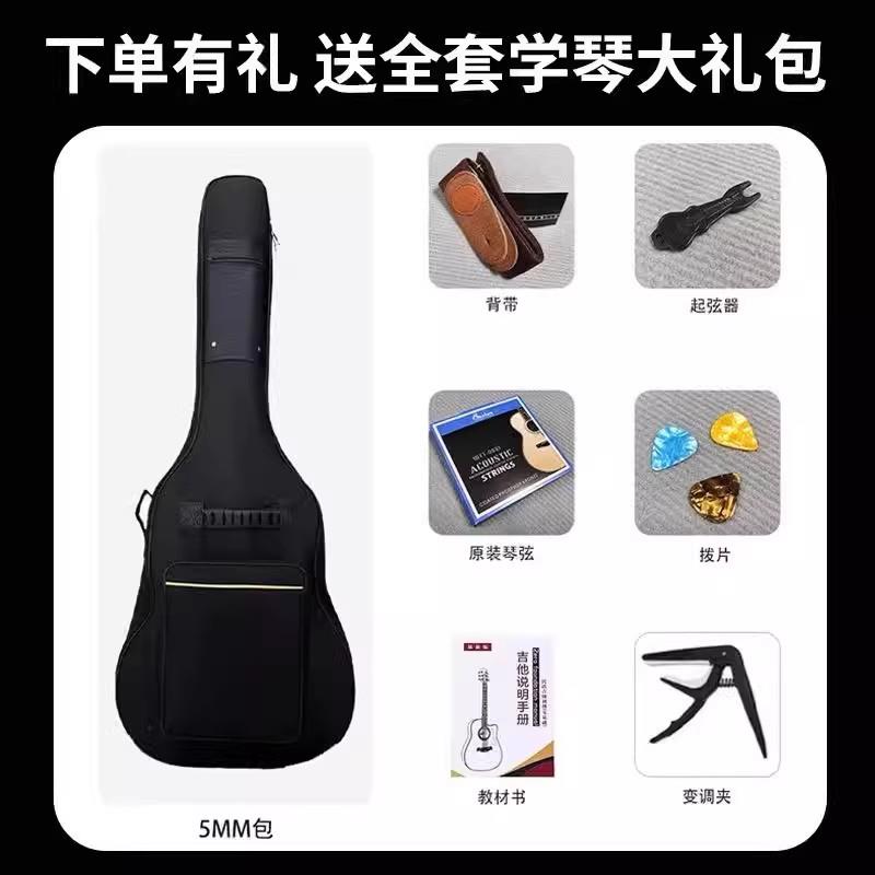 正品卡马音效吉他初学者38新手练习41寸入门琴民谣木吉他女乐器
