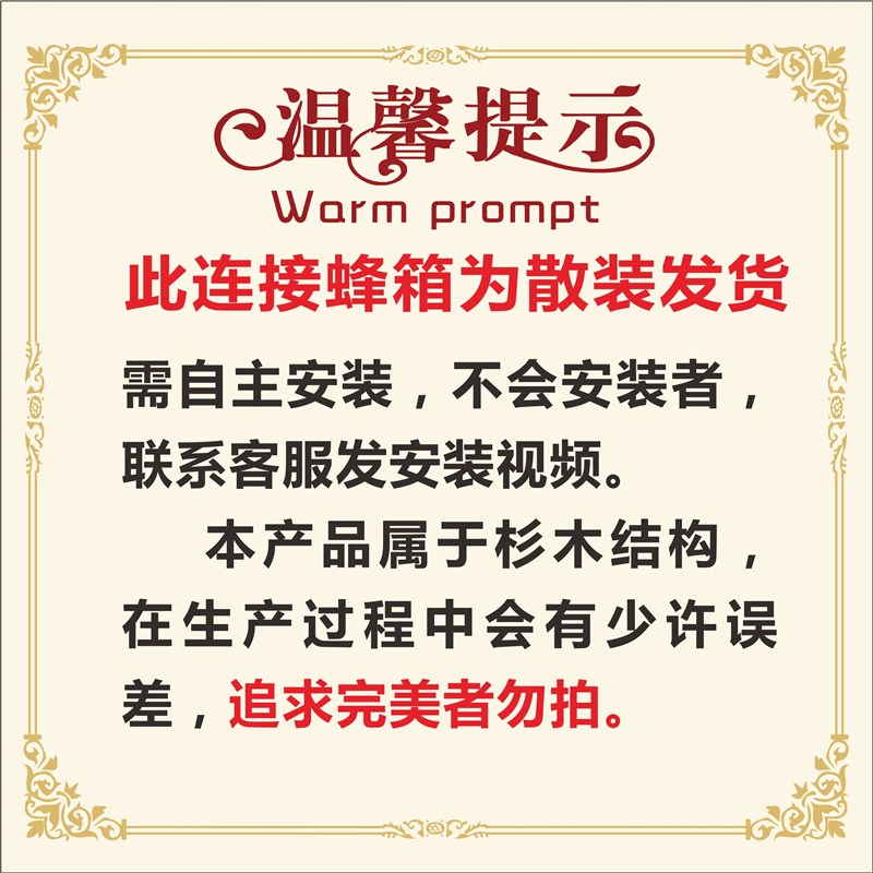 中蜂格子箱杉木煮蜡蜂箱加厚全套土养蜜蜂箱诱蜂桶方格子养蜂工具