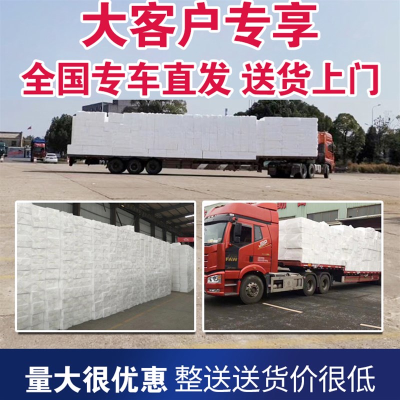 冷藏保鲜箱泡沫箱保温箱子生鲜水果快递专用邮政3456号泡沫盒