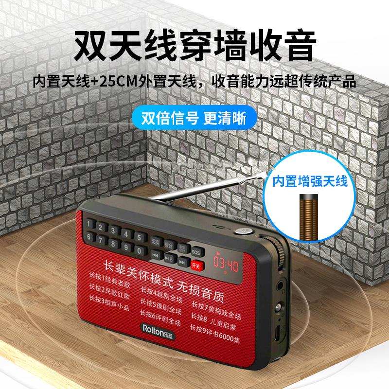 收音机老人专用2025新款充电插卡随身听小型音响老年评书机半导体