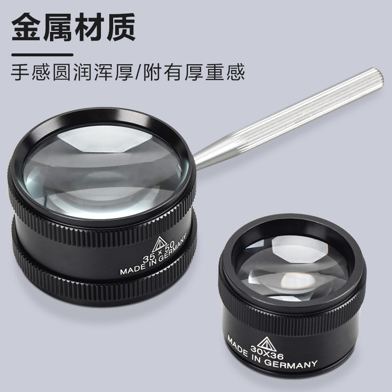 双镜片高清高倍放大镜50倍中老年人专用手持可携式阅读看报维修鉴
