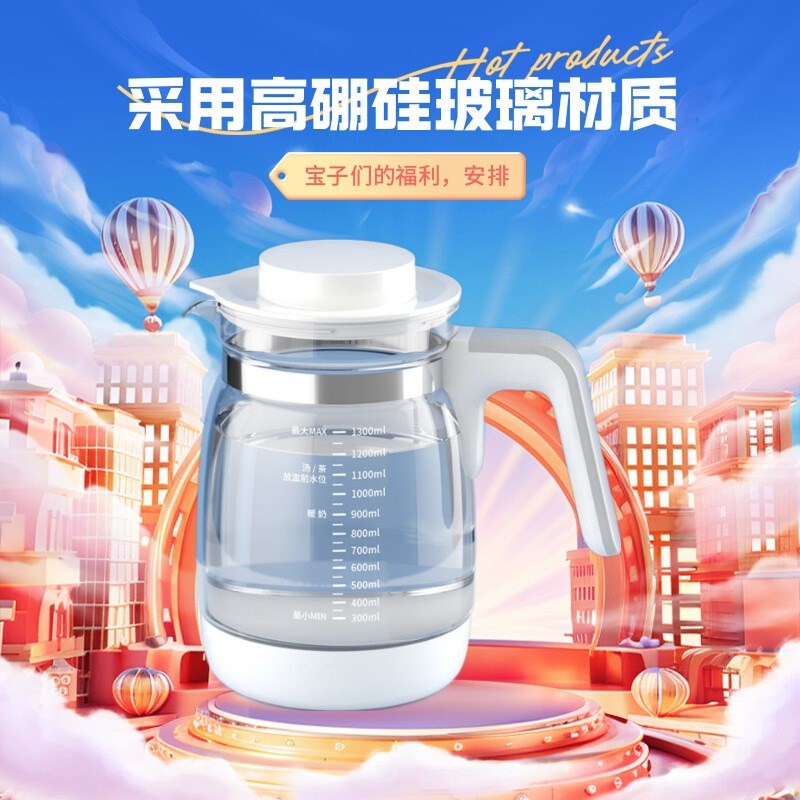 恒温调奶器玻璃水壶配件通用孕贝+小白熊0856/0857小壮熊玻璃配件