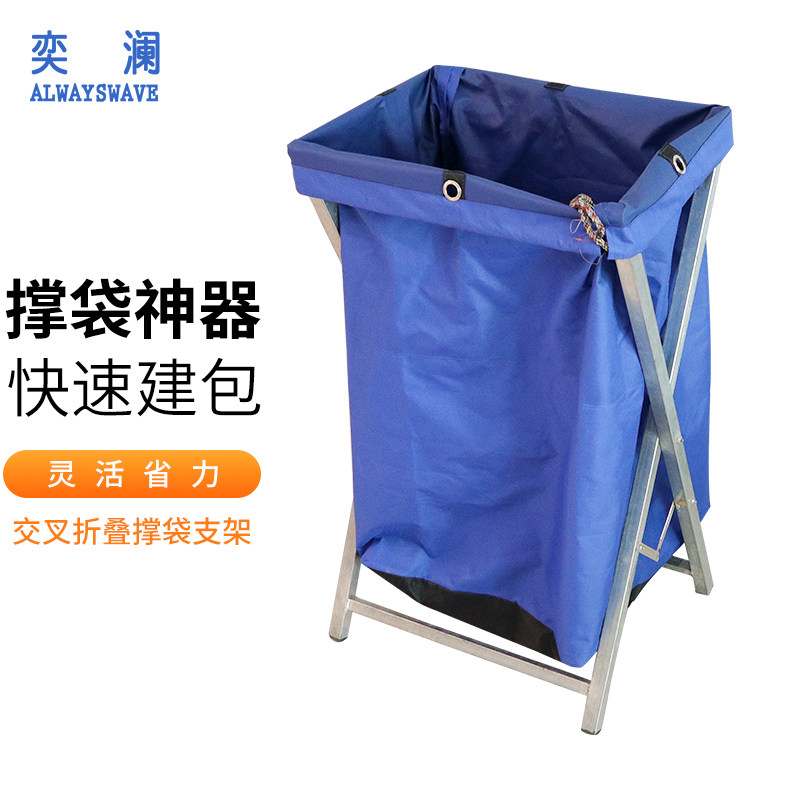 编织袋撑口器 快递打包架子 分拣装货撑口袋集包支架快递袋打包架