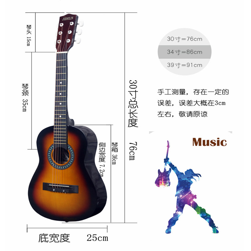 30寸民谣小吉他儿童初学入门进阶34寸mini便携旅行吉他六弦木吉他