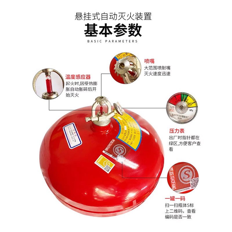 桂安悬挂式干粉灭火器自动自爆温控球型6kg8kg10kg平安厂悬挂装置