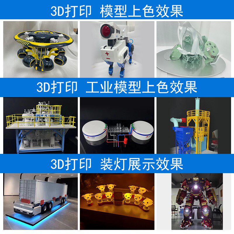 3D打印服务模型定制加工光固化打样工业级高精度金属铝合金尼龙树