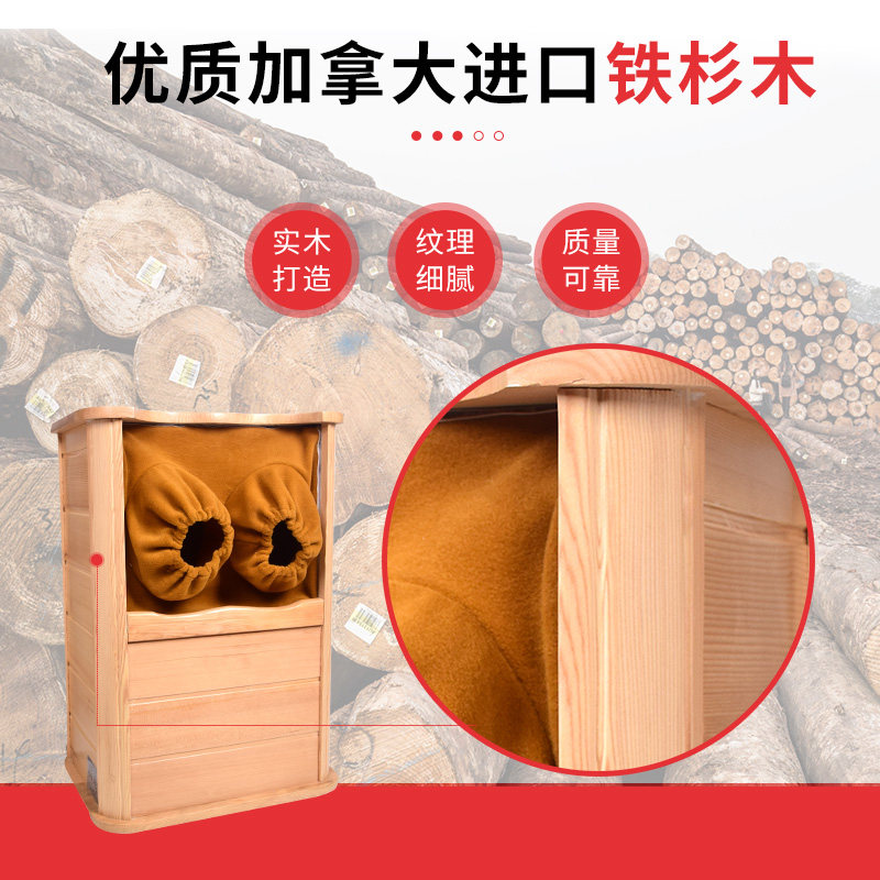 远红外线足浴按摩桶 全息能量养生桶 智能恒温足浴机
