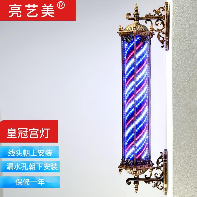 铝材美发转灯led发廊转灯理髲店转灯挂墙led装饰转灯网红理髲转灯