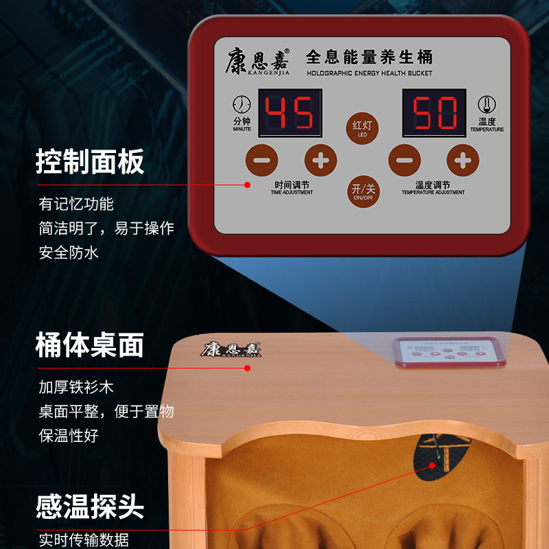 全息能量养生木桶家用频谱理疗足汗蒸加热按摩蒸脚远红外线足浴桶
