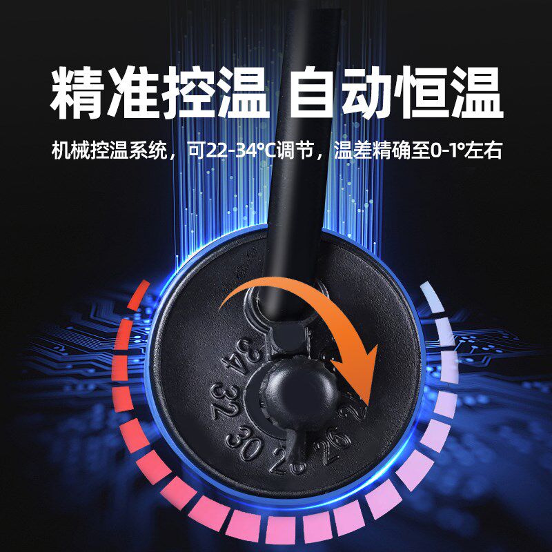鱼缸加热棒自动恒温加热器小型小鱼缸电热棒养鱼专用热带鱼温度计