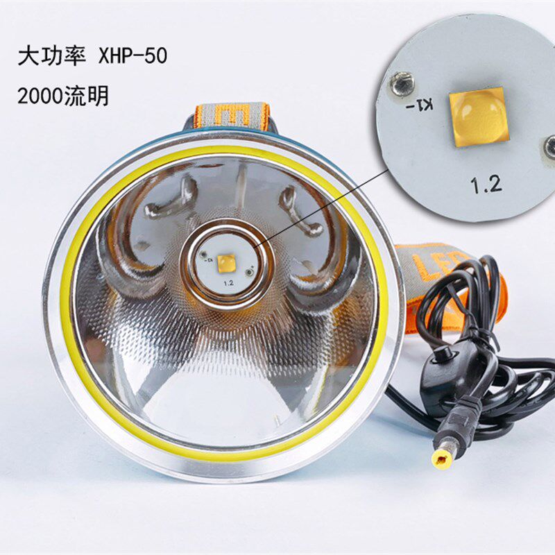 XHP-50大功率强光头灯3.7V7.4V12V灯头超100W白炽灯亮度2000流明