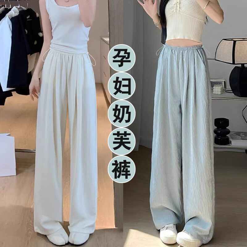 夏季小个子孕妇阔腿裤女薄款山本裤无托腹弹力抽绳怀孕九分裤夏