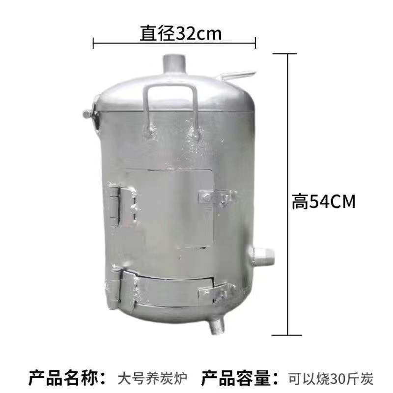 商用加厚养碳炉存碳炉烧烤店火锅店木炭机制炭生炭炉点碳存碳节能