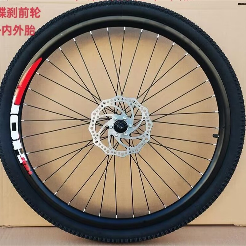 登山自行车前后轮组20/22/24/26寸铝合金车圈旋式碟煞旋飞实心轴