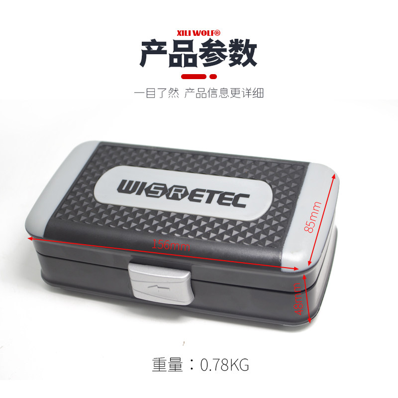 通用机车工业级38pcs迷你型棘轮扳手套筒批头组合五金工具套装