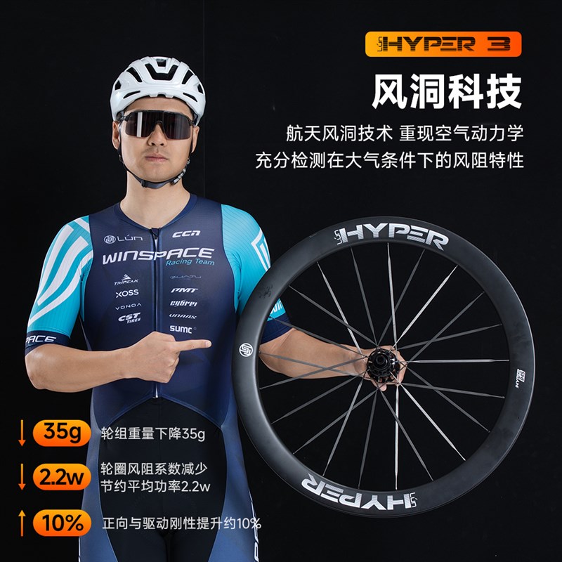 LUN【HYPER3无极3代】公路自行车碳纤维轮组碳辐条钛合金行星棘轮