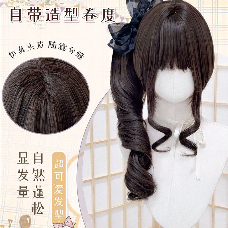 【日系千金】伊朵朵古早感假发女Lolita虎口夹双马尾长卷发全头套
