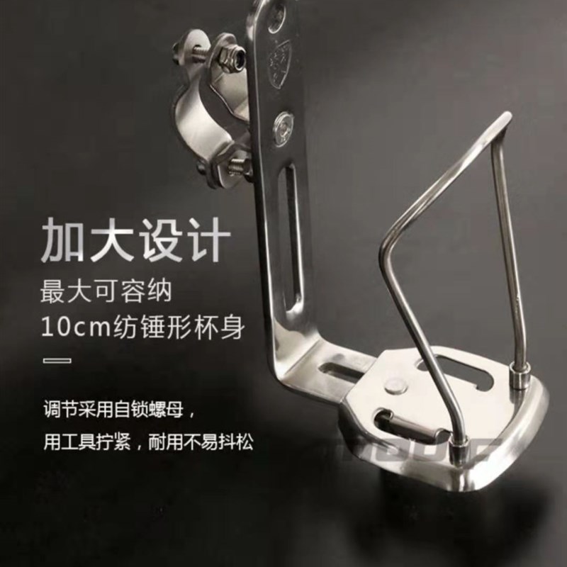 电动摩托车水杯支架不锈钢加固多功能随意挂载水壶架夹保险杠配件