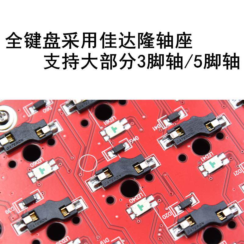光头940V5三模机械键盘 无线蓝牙热插拔键盘 96键客制化电竞套件