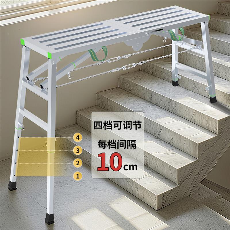 折叠马凳加厚升降工地用刮腻子室内外用装修梯凳脚手架平台凳特厚