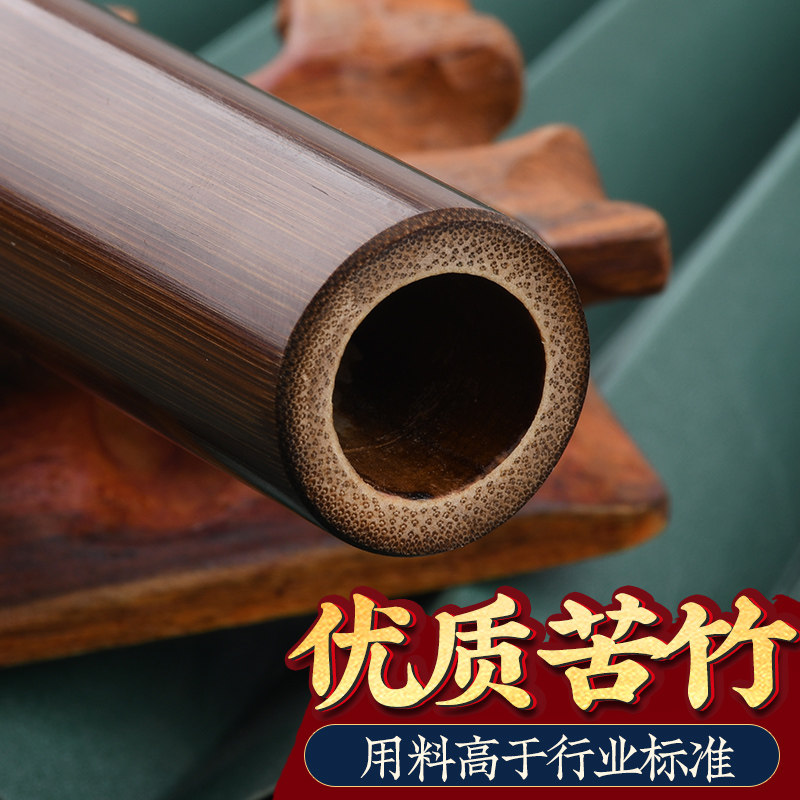 初学苦竹笛子古风零基础F调儿童G横笛入门无膜短笛冷门随身小乐器