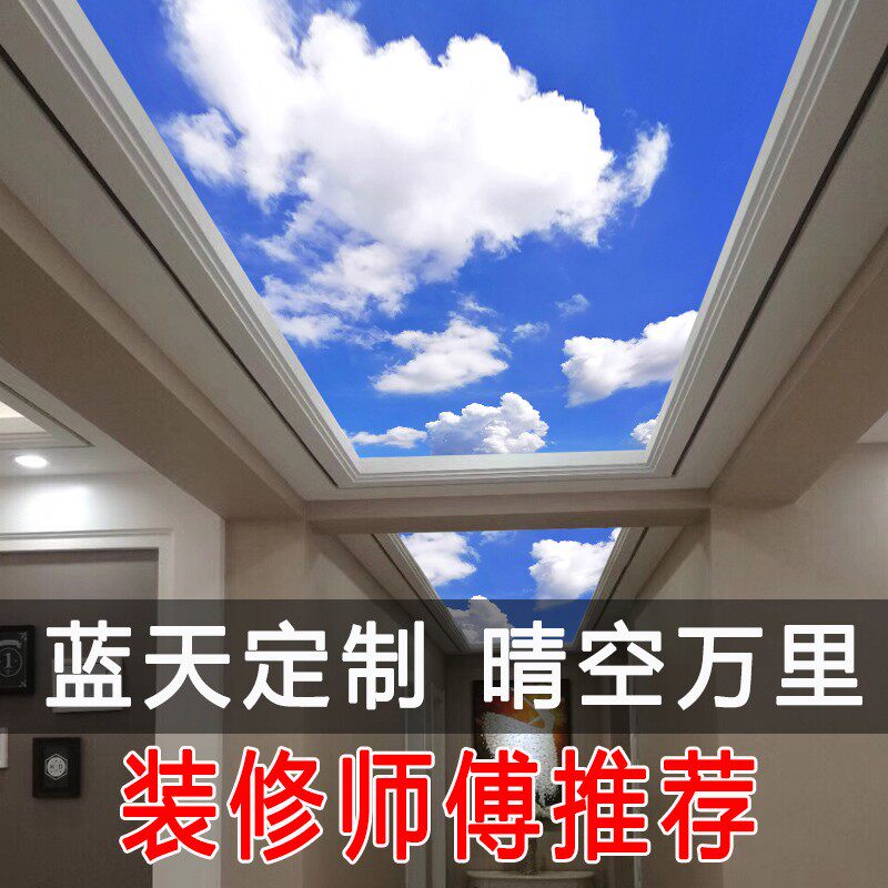 蓝天白云吊顶透光板艺术玻璃天花吊顶装饰过道走廊吊顶亚克力灯箱