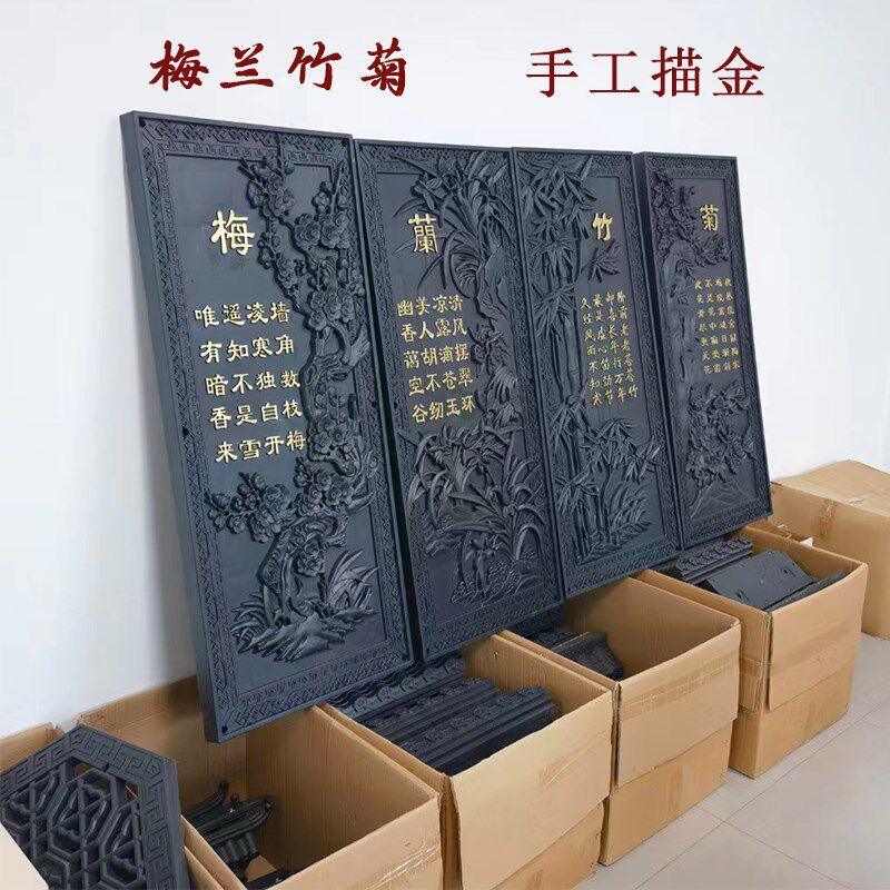 仿古砖雕竖型梅兰竹菊树脂浮雕立体字画墙面围墙装饰中式春夏秋冬