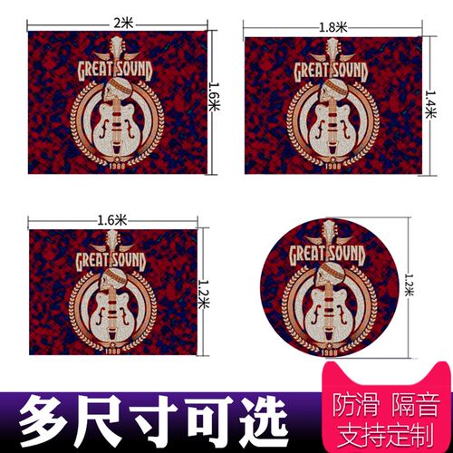 ipusen架子鼓地毯垫防滑隔音爵士鼓通用电子鼓毯加厚减震脚垫鼓垫