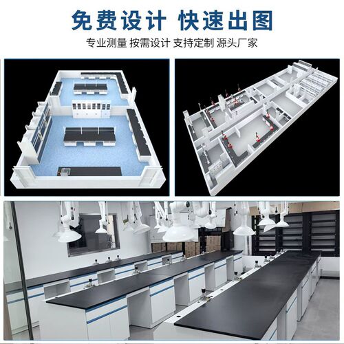 钢木实验室工作台全钢实验台化验室操作台化学实验桌试验台通风柜
