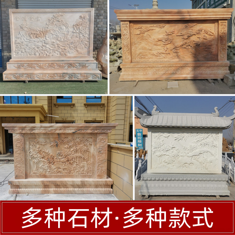 天然石材影壁墙室外浮雕背景墙青石福字大理石影壁汉白玉石雕屏风