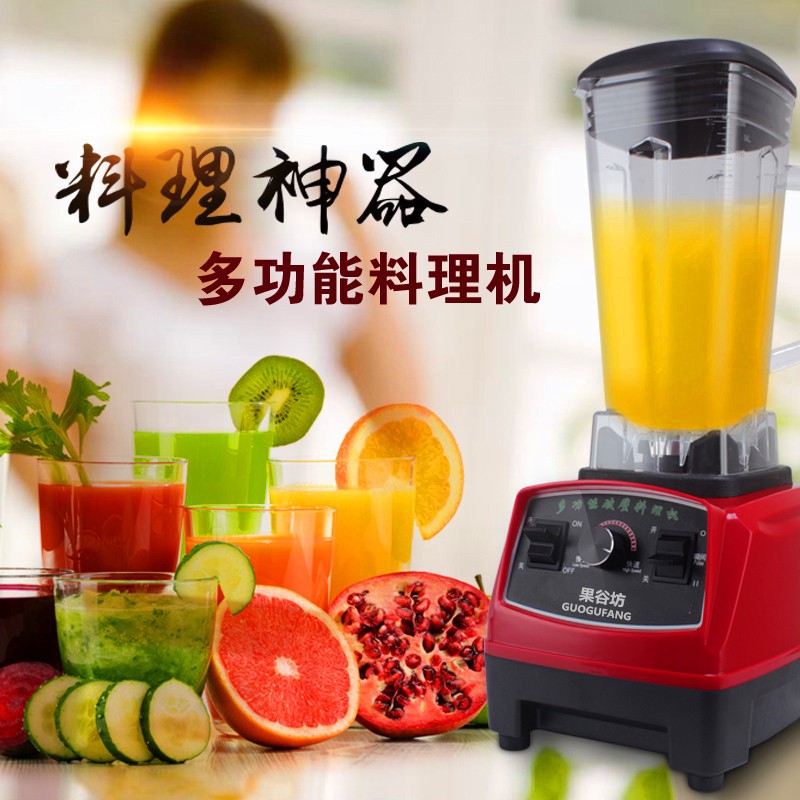 多功能料理机加热榨水果汁打豆浆破壁机家用大容量干磨粉机辅食机