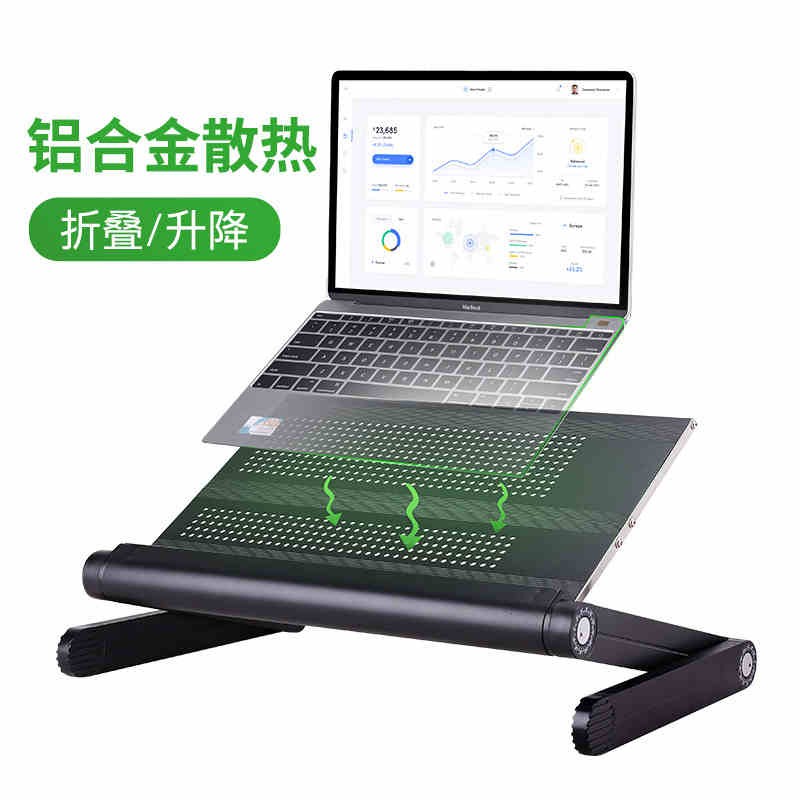 笔记本电脑支架托架铝合金散热器站立式升降便携颈椎桌面增高底座