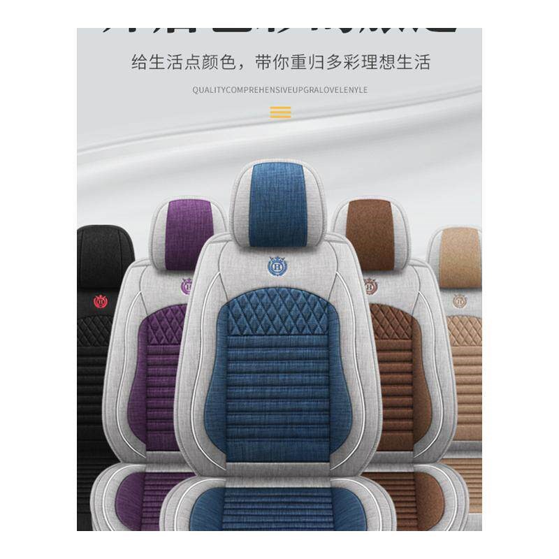 老款马自达323坐垫全包围汽车座套四季通用海南马自达323座套手动