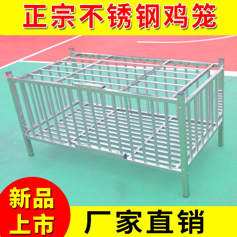 鸡笼家用大号特大不锈钢鸡鸭鹅兔笼自家养鸡笼子带轮子养殖笼鸡舍