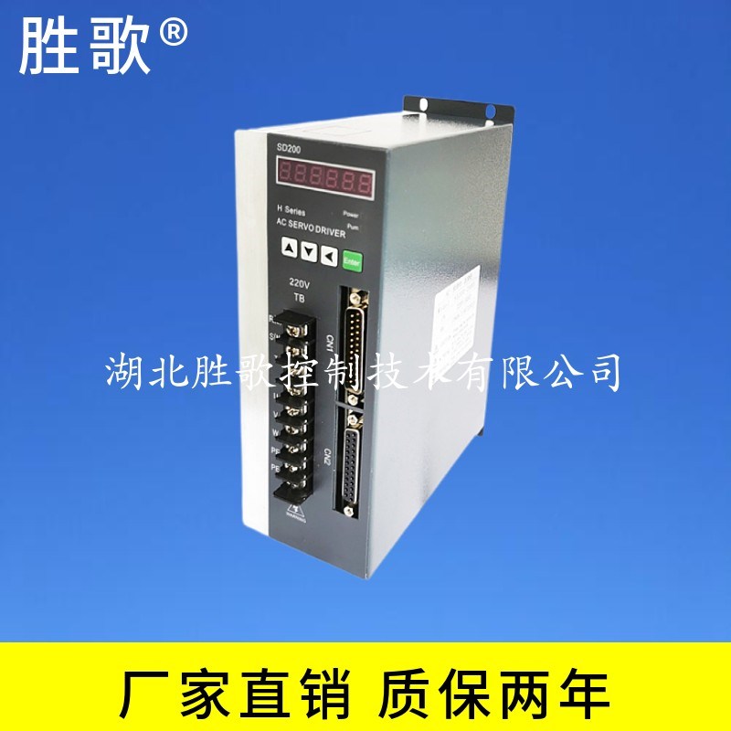 广数DA98A98BGS2000凯恩帝SD200迈信EP100华大SBF-AL30伺服驱动器