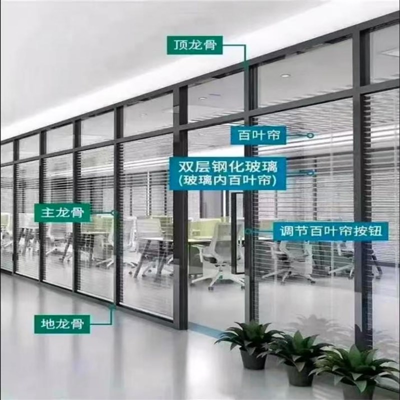 北京玻璃隔断墙办公室双层钢化玻璃加厚隔音墙一体隔断带百叶定制