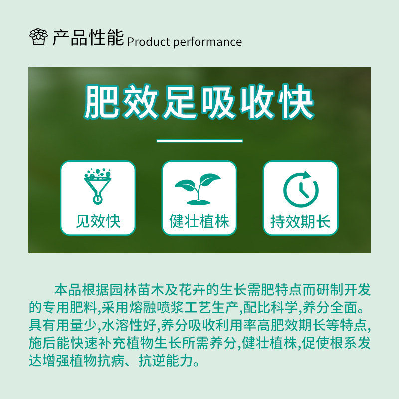 国光卉尔康氮磷钾复合肥草坪苗木园林专用肥花卉蔬果通用复混肥