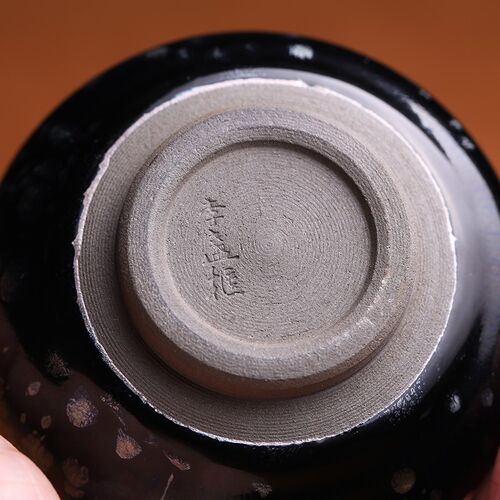 非遗大师李盏柜牡丹花建盏主人杯茶盏茶杯天目纯手工高端茶器茶具