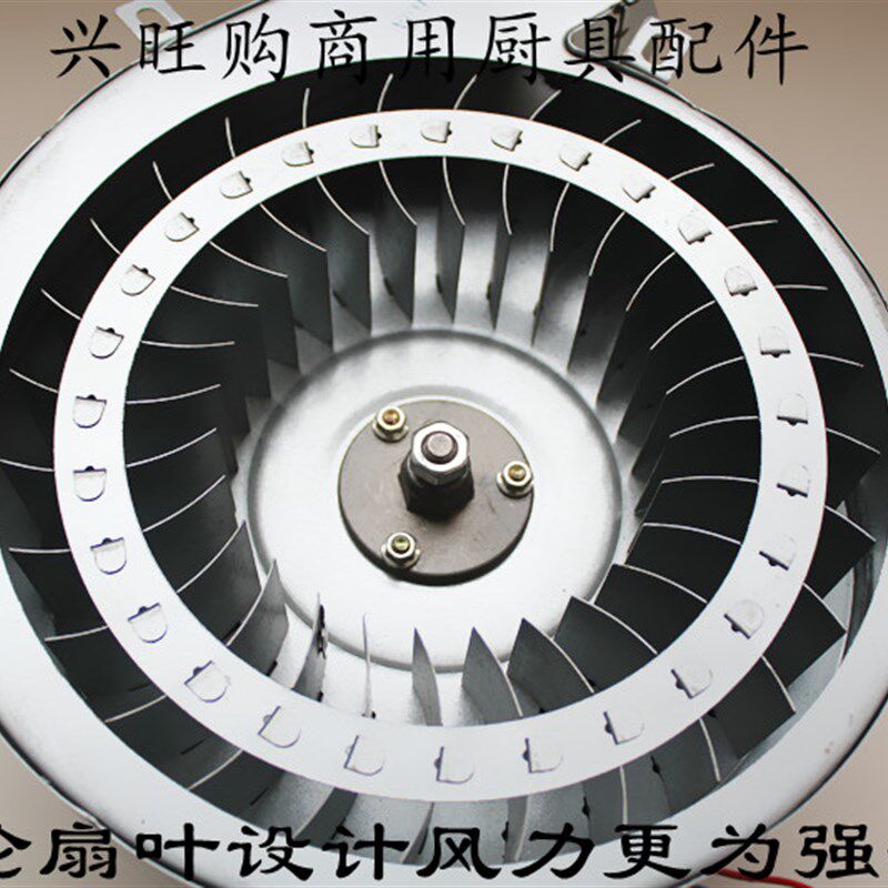 原装不锈钢蒸汽发生器纯铜120w140W涡轮鼓风机蒸汽机排烟风机